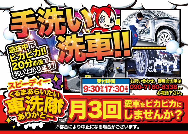 ベルエアMAX1000広川店の最新情報画像