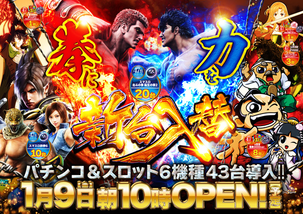 ベルエアMAX1000広川店の最新情報画像