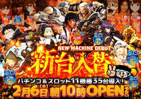 ベルエアMAX1000広川店の最新情報画像