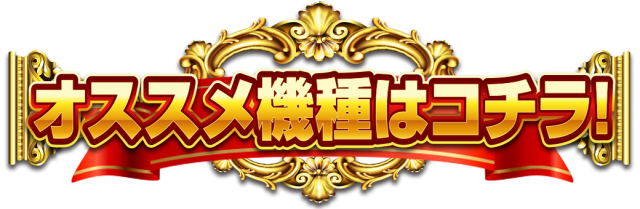 ベルエアMAX1000広川店の最新情報画像