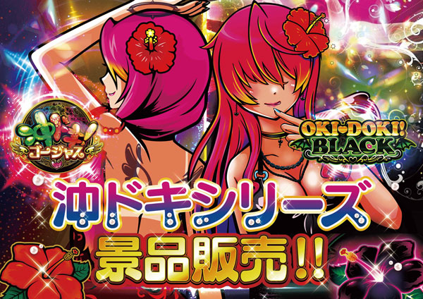 ベルエアMAX1000広川店の最新情報画像