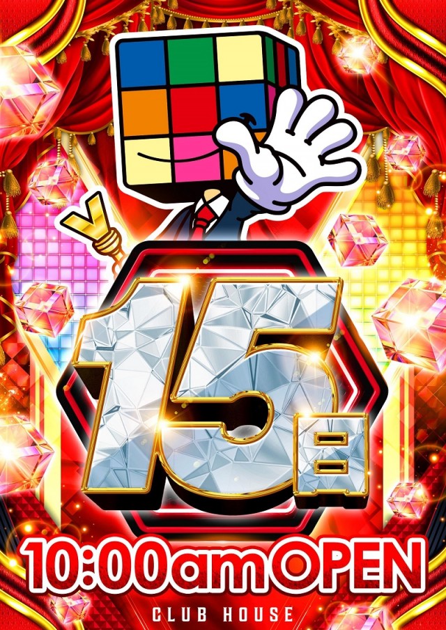 クラブハウス川崎支店の最新情報画像