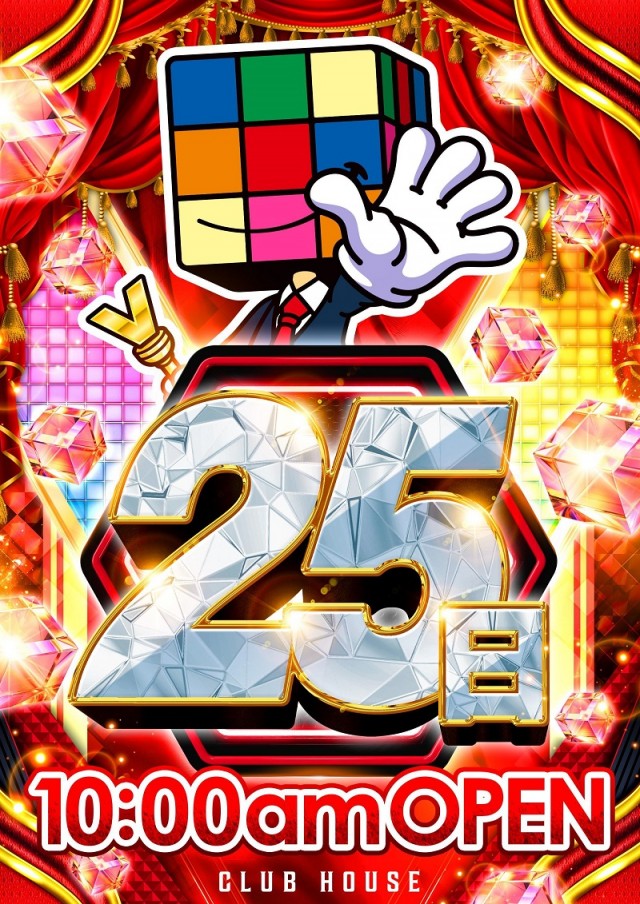 クラブハウス川崎支店の最新情報画像