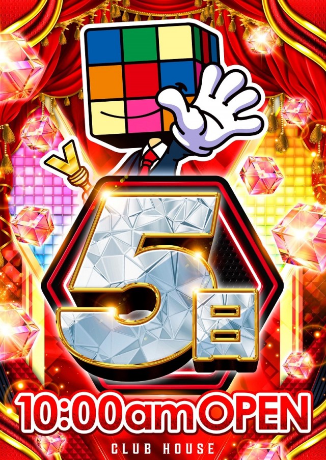 クラブハウス川崎支店の最新情報画像