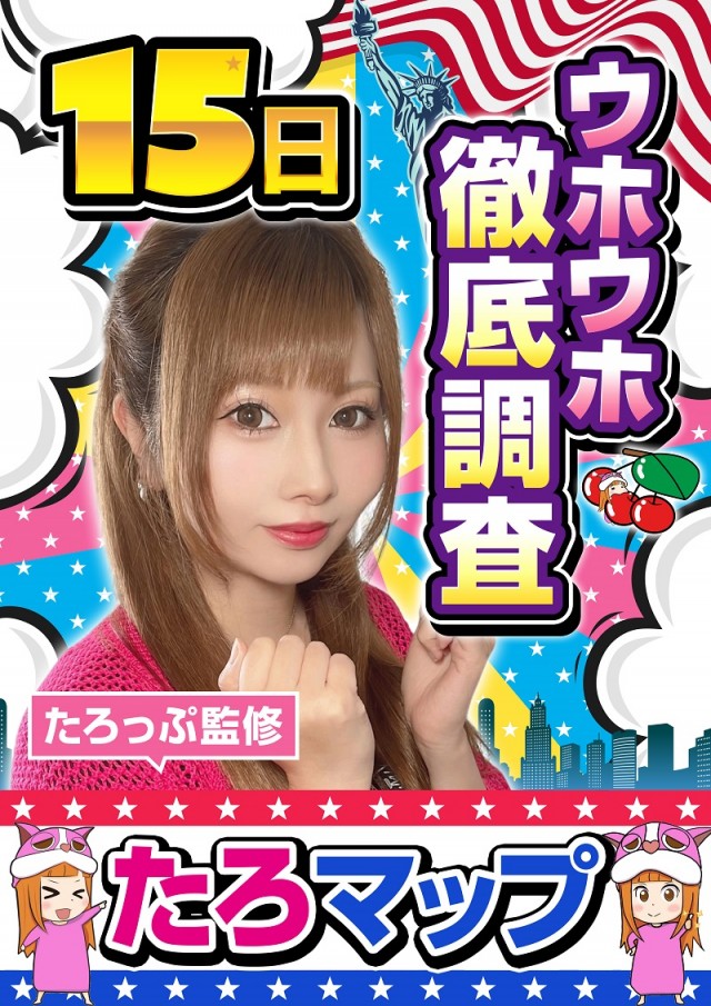 クラブハウス川崎支店の最新情報画像