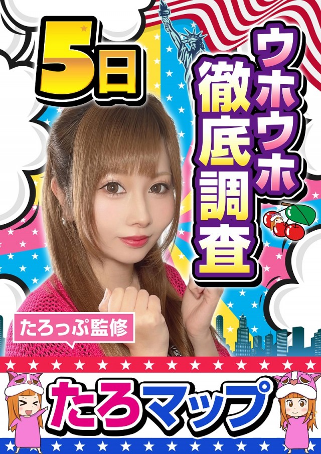 クラブハウス川崎支店の最新情報画像