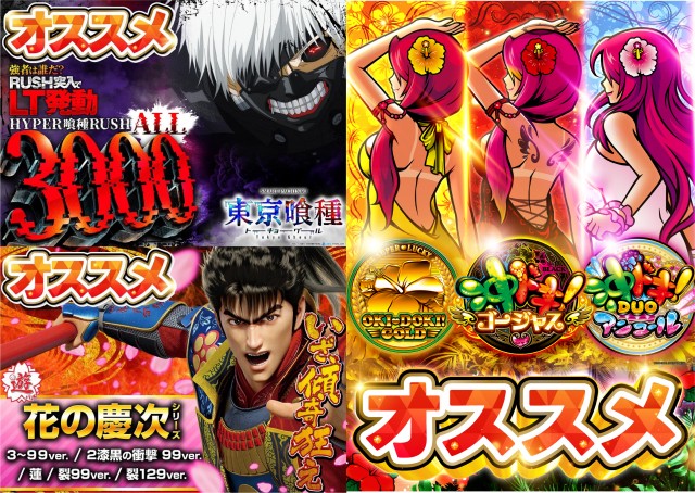 クラブハウス川崎支店の最新情報画像