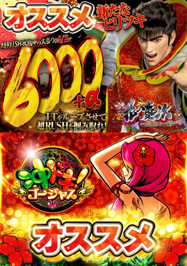 クラブハウス川崎支店の最新情報画像