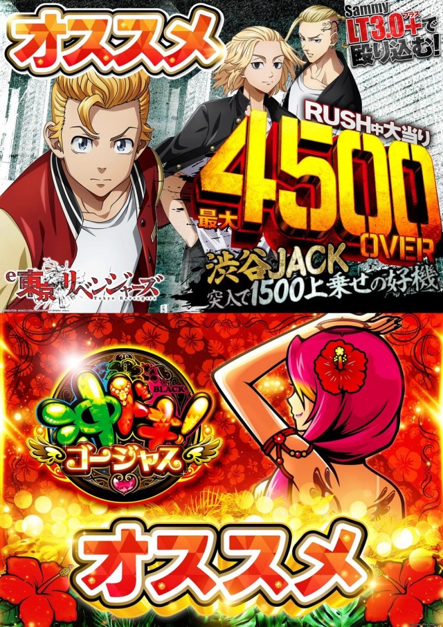 クラブハウス川崎支店の最新情報画像