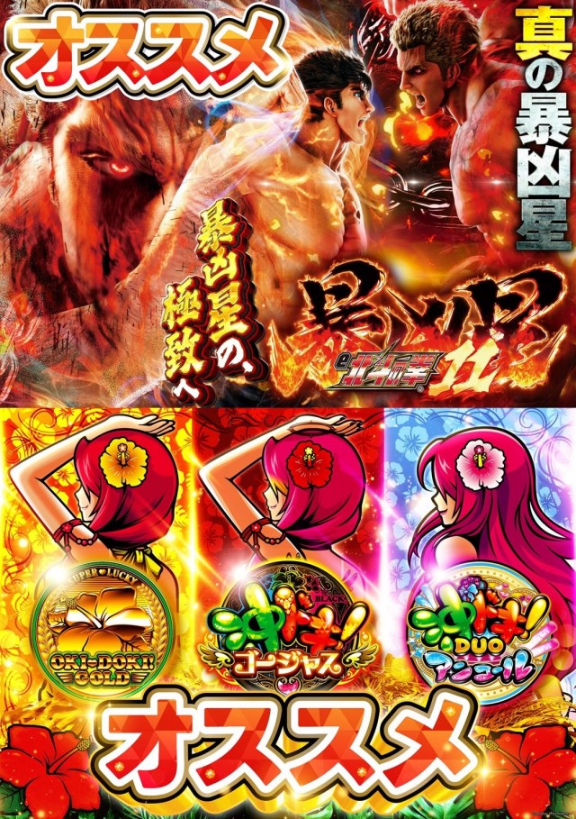 クラブハウス川崎支店の最新情報画像