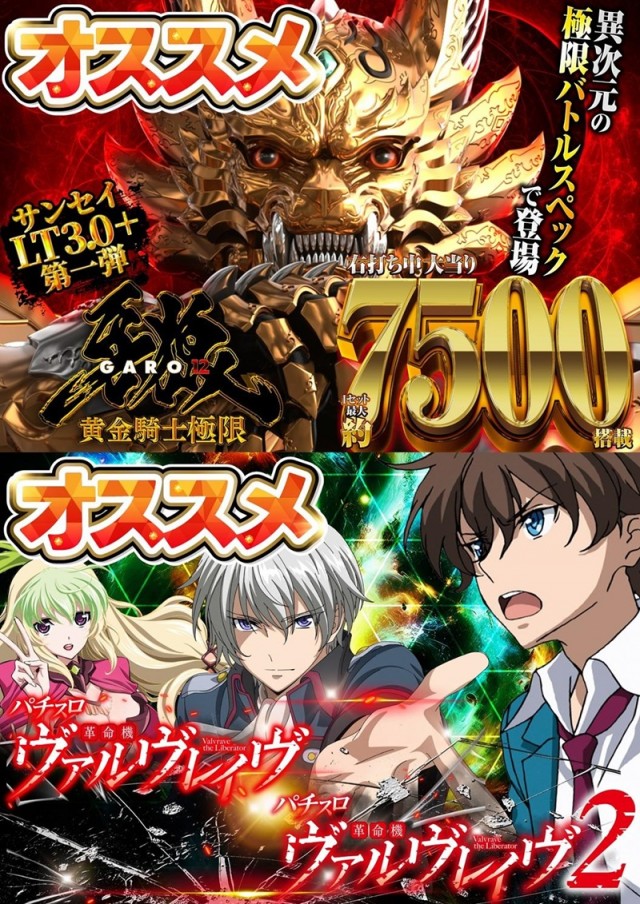 クラブハウス川崎支店の最新情報画像