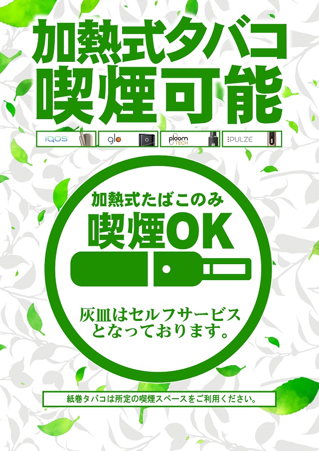 クラブハウス川崎支店の最新情報画像