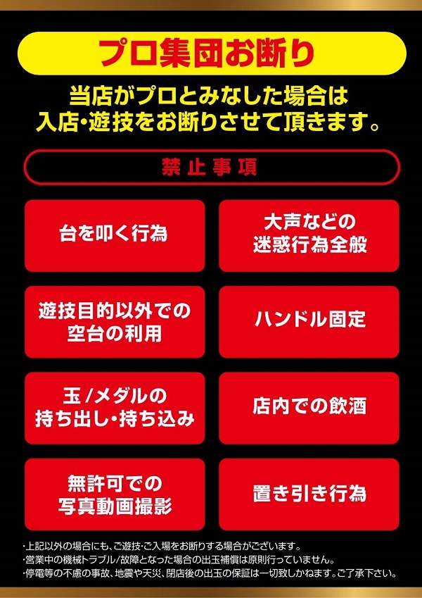 クラブハウス川崎支店の最新情報画像