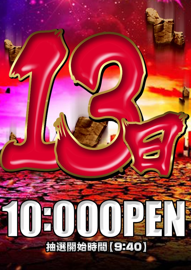 クラブハウス川崎支店の最新情報画像