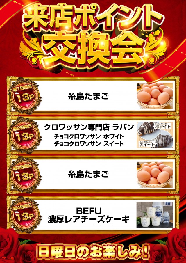 クラブハウス川崎支店の最新情報画像