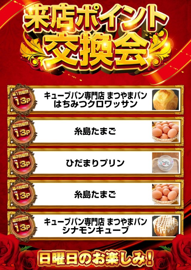 クラブハウス川崎支店の最新情報画像