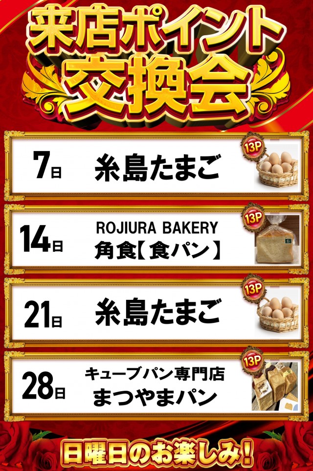 クラブハウス川崎支店の最新情報画像