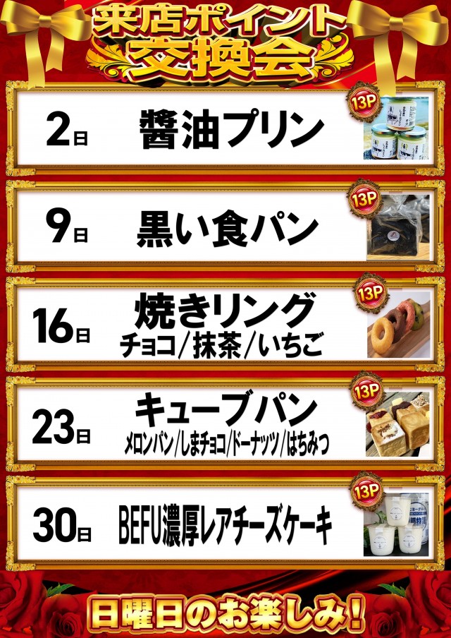 クラブハウス川崎支店の最新情報画像
