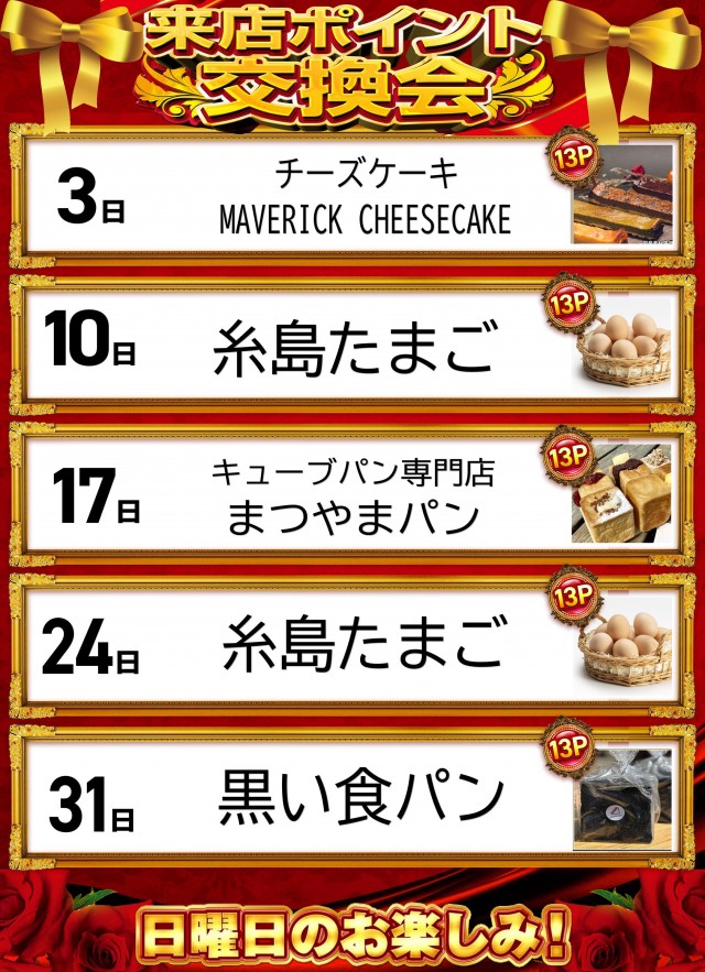 クラブハウス川崎支店の最新情報画像