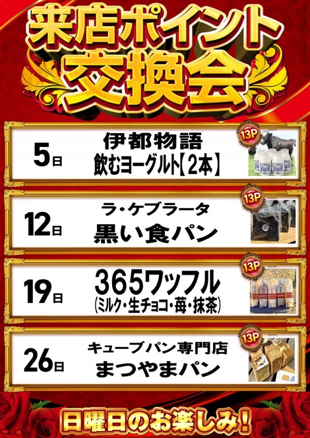 クラブハウス川崎支店の最新情報画像