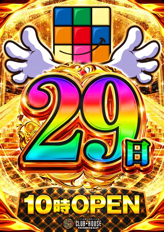 クラブハウス川崎支店の最新情報画像