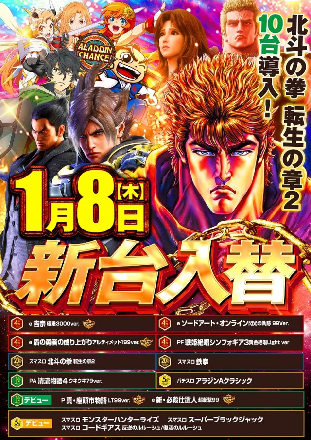 クラブハウス川崎支店の最新情報画像
