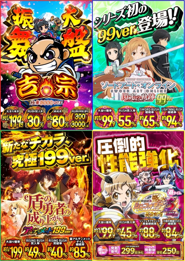 クラブハウス川崎支店の最新情報画像