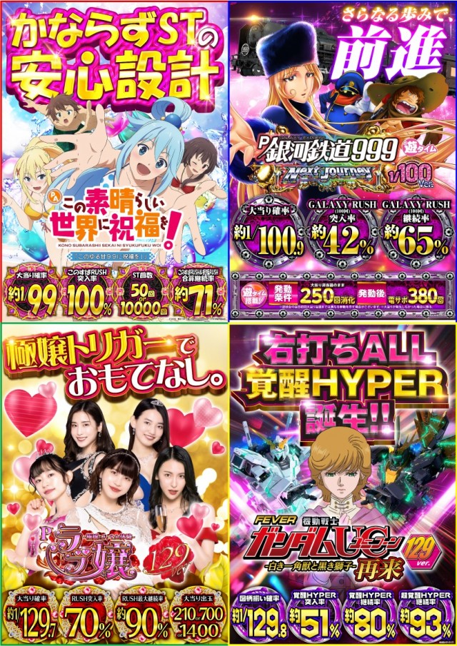 クラブハウス川崎支店の最新情報画像