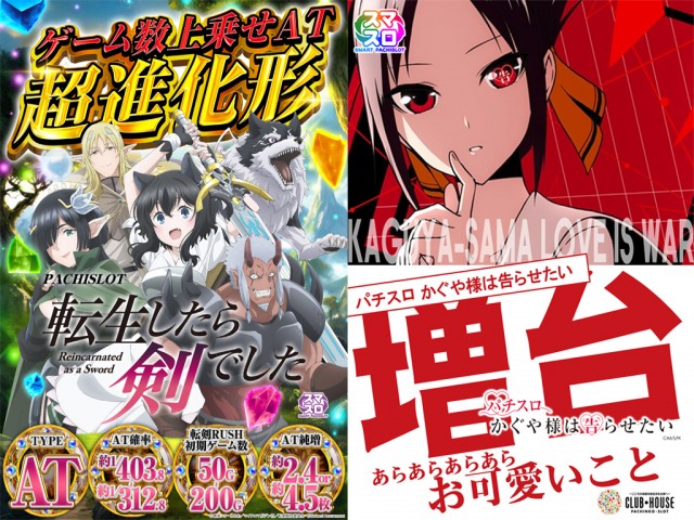 クラブハウス川崎支店の最新情報画像