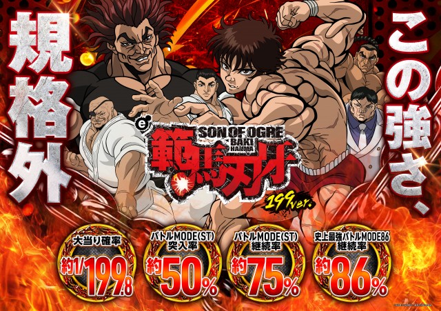 クラブハウス川崎支店の最新情報画像