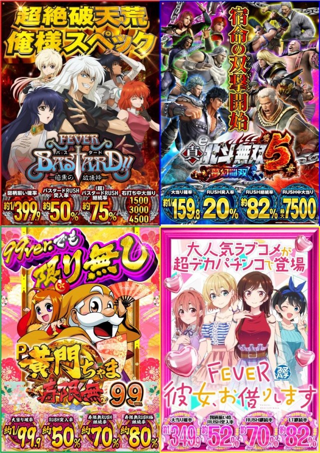 クラブハウス川崎支店の最新情報画像