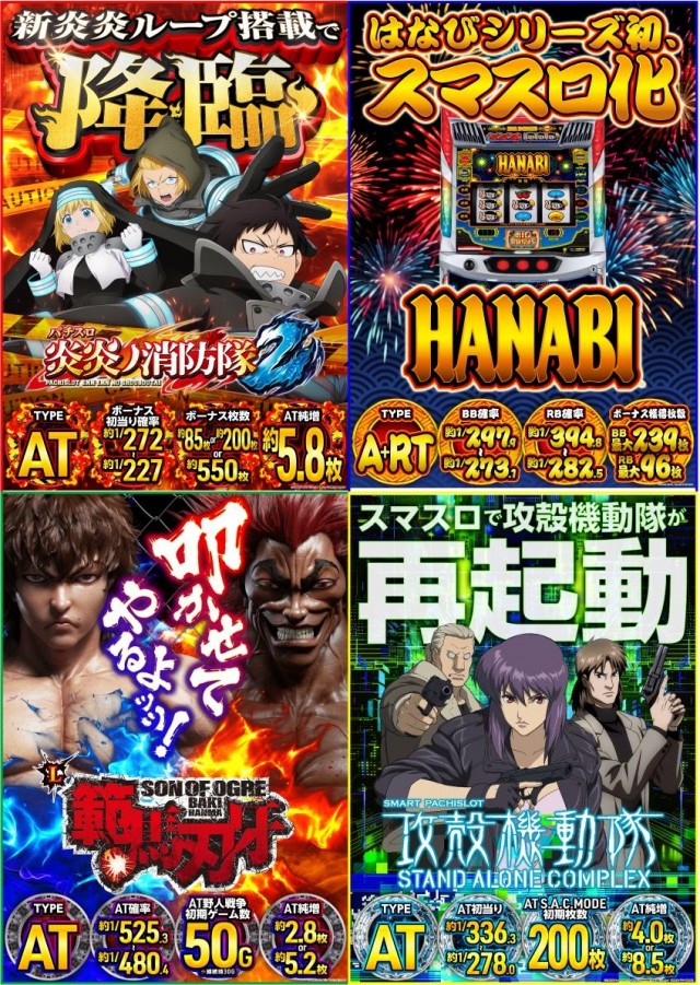 クラブハウス川崎支店の最新情報画像