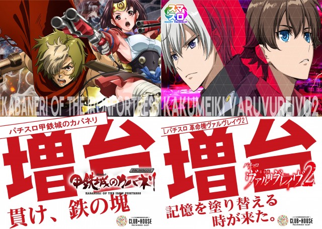 クラブハウス川崎支店の最新情報画像