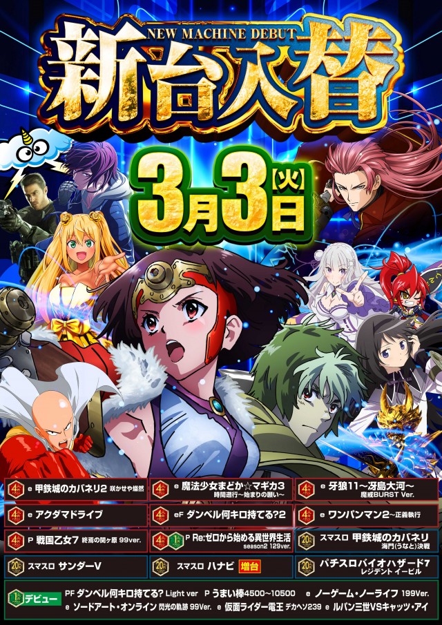 クラブハウス川崎支店の最新情報画像