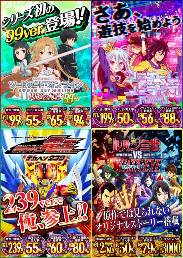 クラブハウス川崎支店の最新情報画像