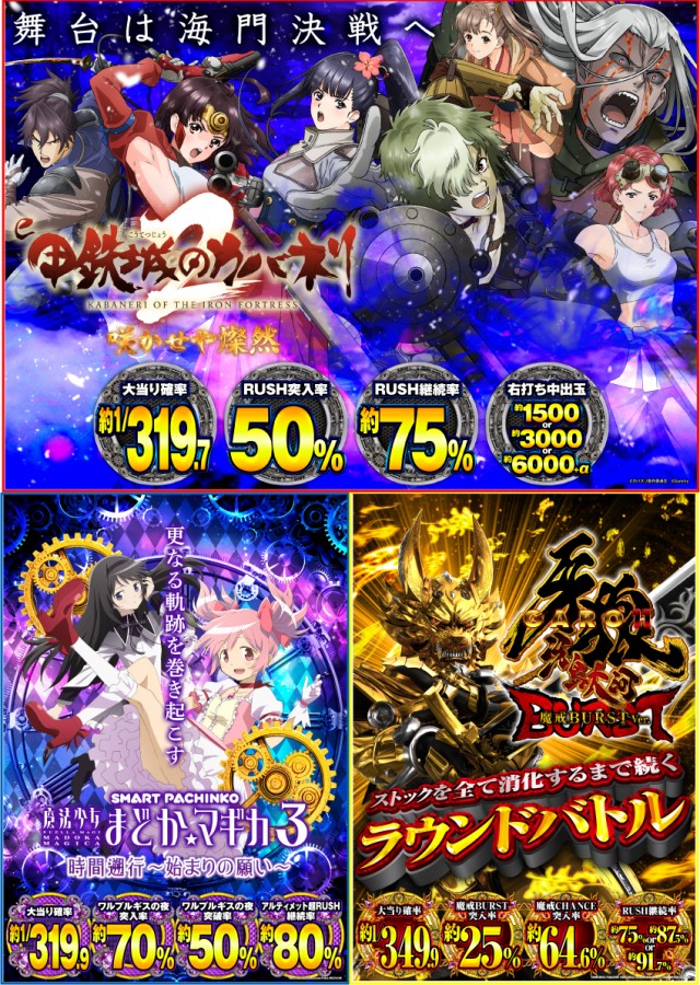 クラブハウス川崎支店の最新情報画像