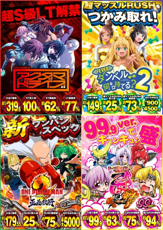 クラブハウス川崎支店の最新情報画像