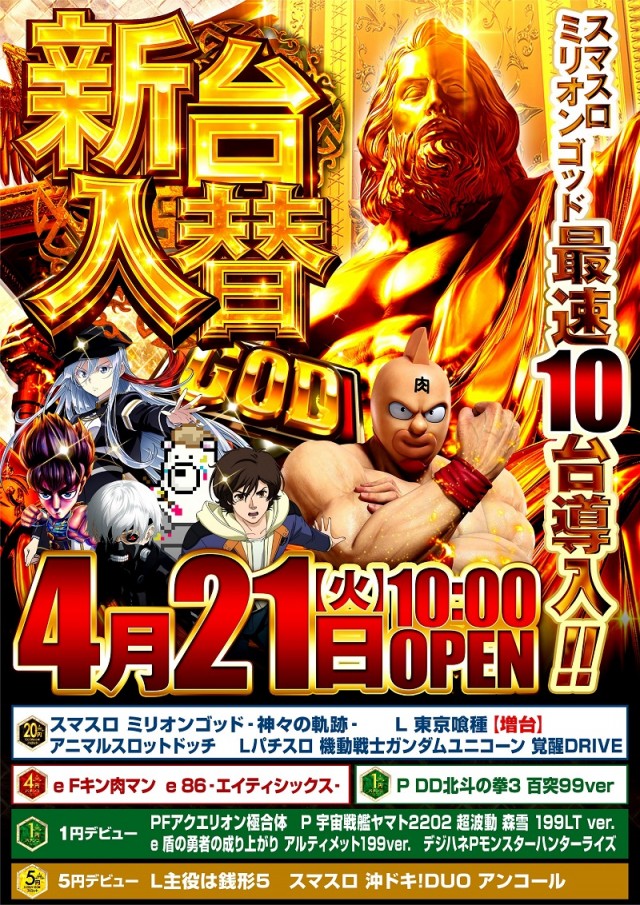 クラブハウス川崎支店の最新情報画像