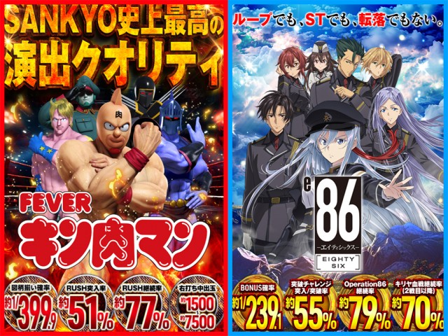 クラブハウス川崎支店の最新情報画像