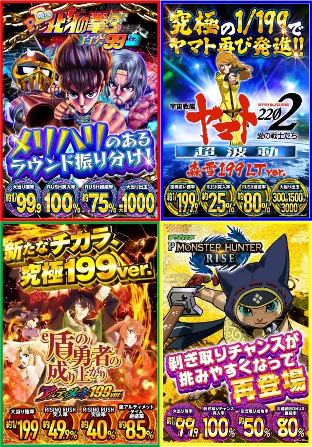 クラブハウス川崎支店の最新情報画像