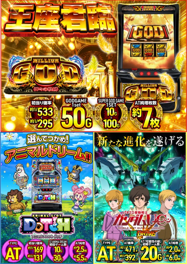 クラブハウス川崎支店の最新情報画像