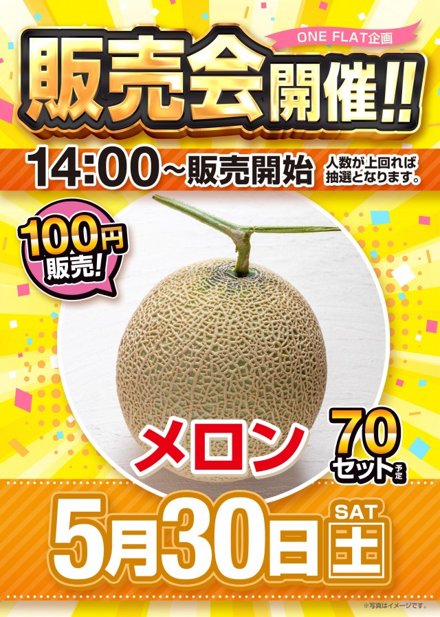 フロアマップ公開中】クラブハウス川崎支店 | 田川郡 池尻駅 フロアマップ公開中】クラブハウス川崎支店 | 田川郡 池尻駅