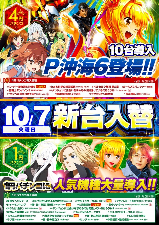 クラブハウス川崎支店の最新情報画像