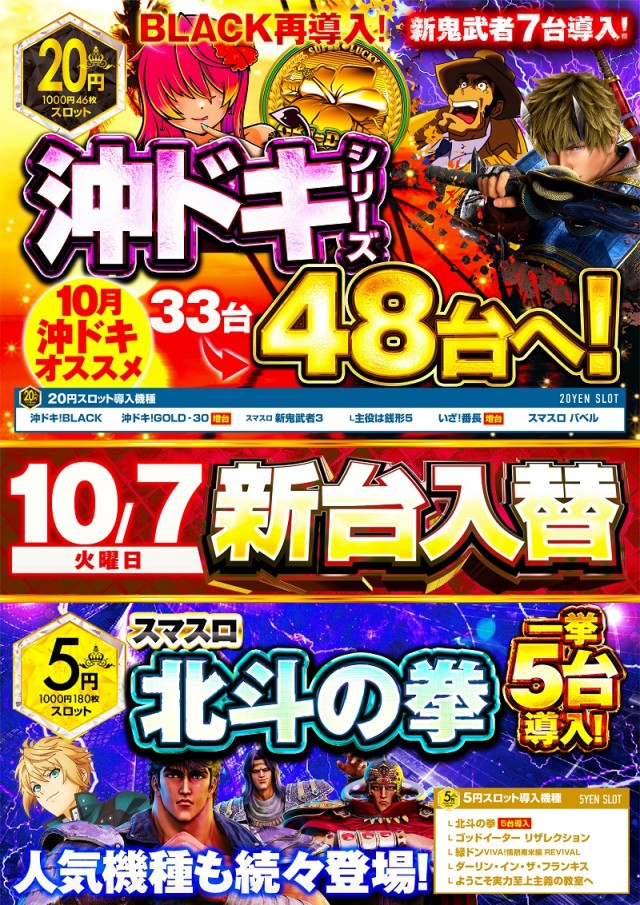 クラブハウス川崎支店の最新情報画像