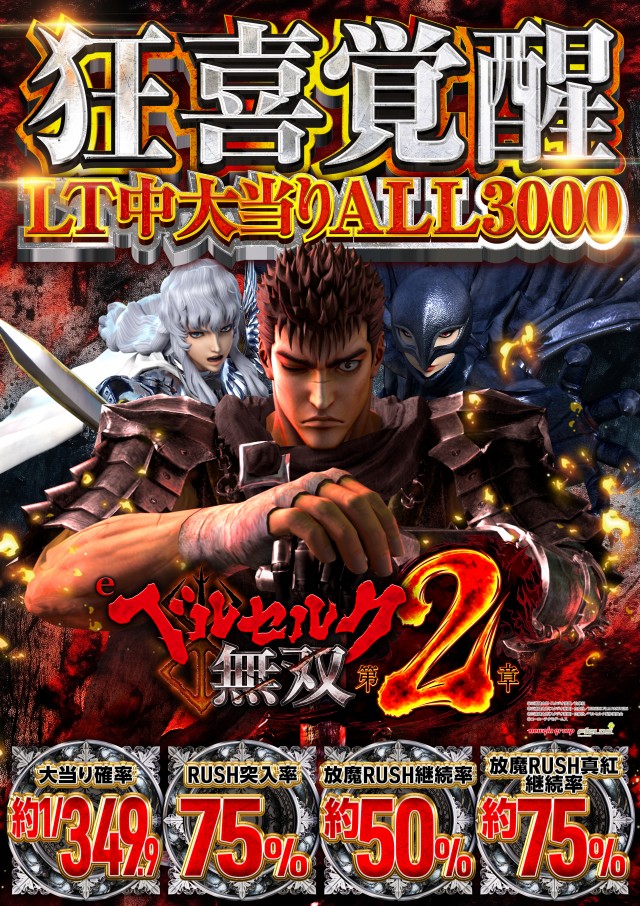 クラブハウス川崎支店の最新情報画像