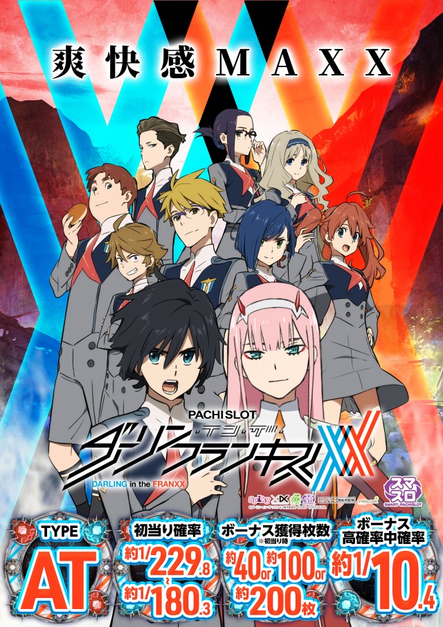 クラブハウス川崎支店の最新情報画像