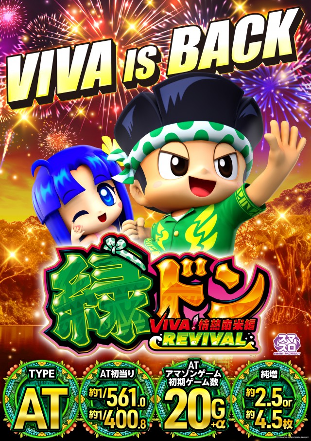 クラブハウス川崎支店の最新情報画像