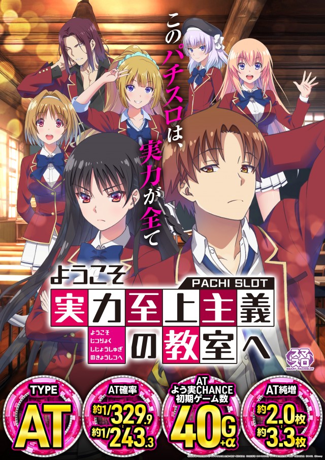 クラブハウス川崎支店の最新情報画像