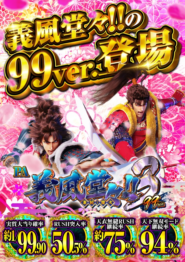 クラブハウス川崎支店の最新情報画像