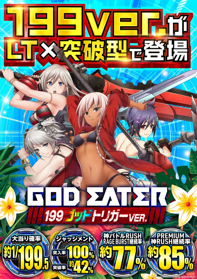 クラブハウス川崎支店の最新情報画像